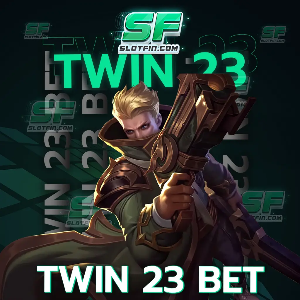 เลือกเล่นเว็บตรง  twin 23 bet ทางเลือกใหม่สำหรับคนอยากรวย